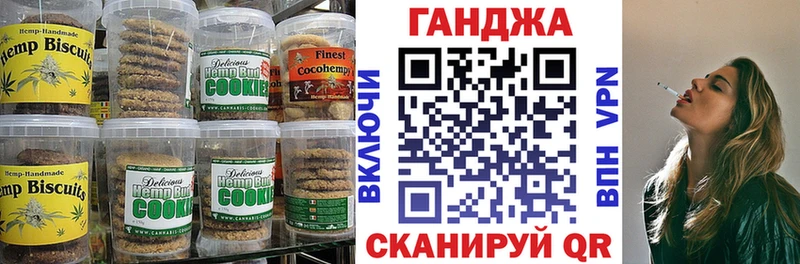 Купить  Богданович  Еда ТГК конопля 