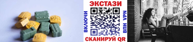 Купить где  Богданович  ЭКСТАЗИ 99% 
