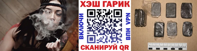 ГАШ гашик  Купить  Богданович 