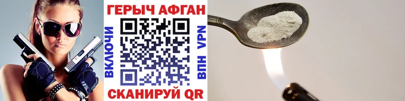 ГЕРОИН VHQ  Купить закладки  Богданович 