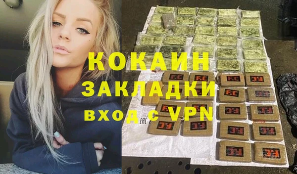 MDMA Premium VHQ Киреевск