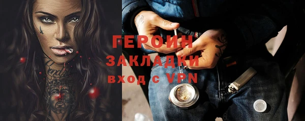 MDMA Premium VHQ Киреевск