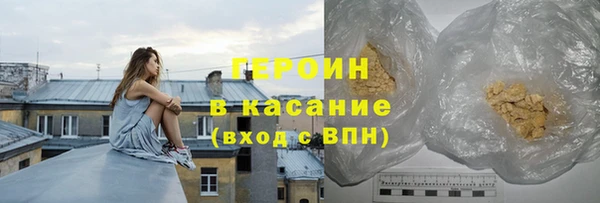 ALPHA PVP Кинешма