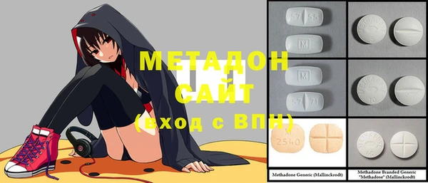 MDMA Premium VHQ Киреевск