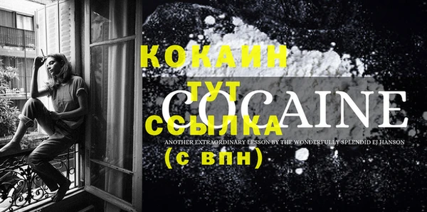 MDMA Premium VHQ Киреевск