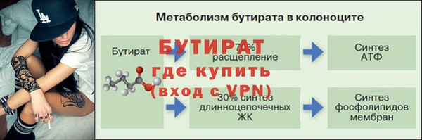ALPHA PVP Кинешма