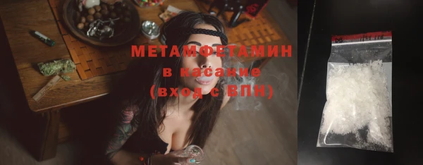ALPHA PVP Кинешма
