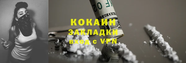 ALPHA PVP Кинешма
