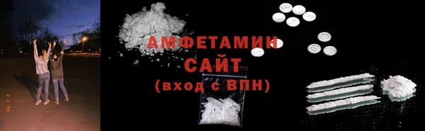 ALPHA PVP Кинешма