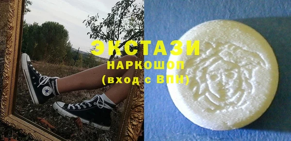 MDMA Premium VHQ Киреевск