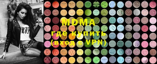 ALPHA PVP Кинешма