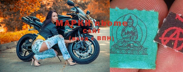 MDMA Premium VHQ Киреевск