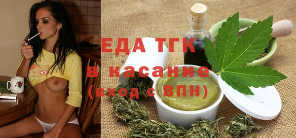 ALPHA PVP Кинешма