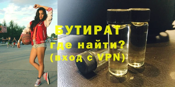 MDMA Premium VHQ Киреевск