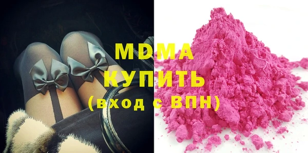 ALPHA PVP Кинешма