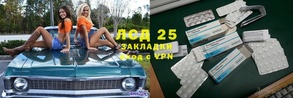 ALPHA PVP Кинешма
