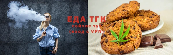 ALPHA PVP Кинешма