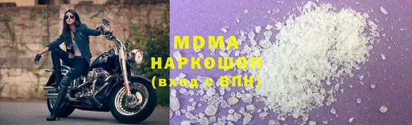 ALPHA PVP Кинешма