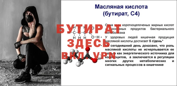 MDMA Premium VHQ Киреевск