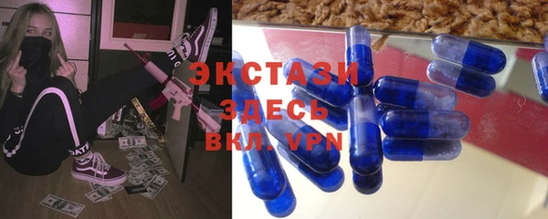 ALPHA PVP Кинешма
