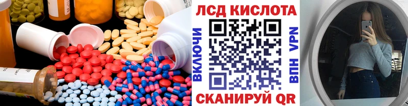 Купить где  Богданович  ЛСД экстази ecstasy 