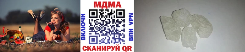 Купить  Богданович  MDMA молли 