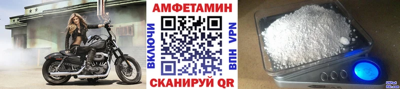 МЕТАМФЕТАМИН Декстрометамфетамин 99.9%  Купить где  Богданович 