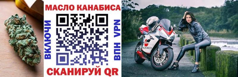 Дистиллят ТГК вейп  Купить  Богданович 